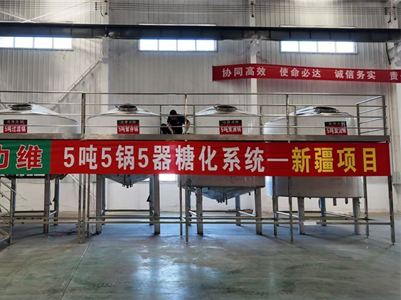 巴青精酿啤酒设备厂—5吨精酿啤酒设备—新疆项目
